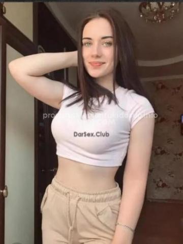 Амина